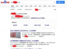 怀柔钢管厂上线三月百度收录